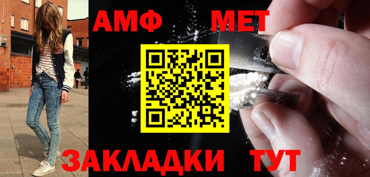 АМФ VHQ  Вход с VPN  АМФ  Юрга 