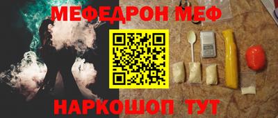 бутират Кулебаки