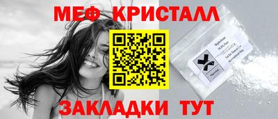 mdpv Кумертау