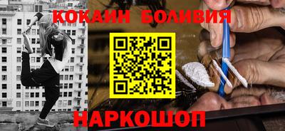 бутират Кулебаки