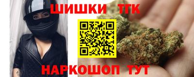трава Лесосибирск