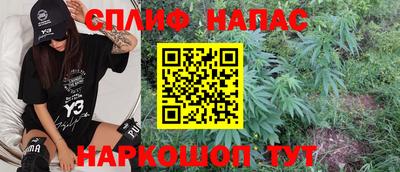 каннабис Кунгур