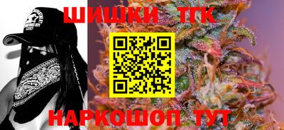 каннабис Кунгур