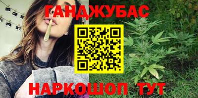 бутират Кулебаки