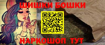 каннабис Кунгур