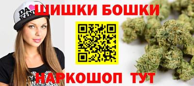 бутират Кулебаки