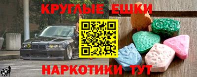 кокаин VHQ Малоярославец
