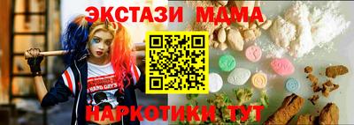 бутират Кулебаки