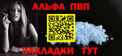 бутират Кулебаки