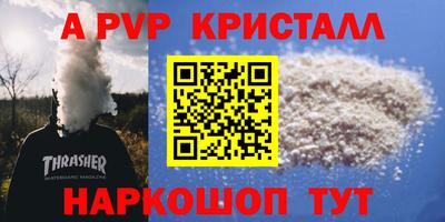 mdpv Кумертау