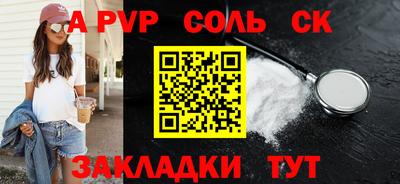 бутират Кулебаки