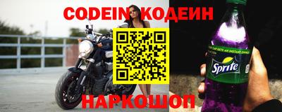 бутират Кулебаки