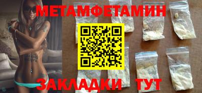 бутират Кулебаки