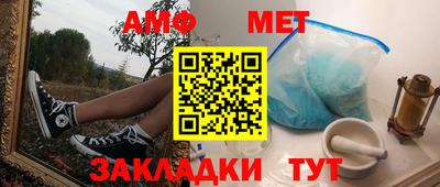 бутират Кулебаки