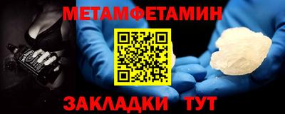 бутират Кулебаки