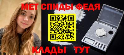 mdpv Кумертау