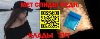бутират Кулебаки