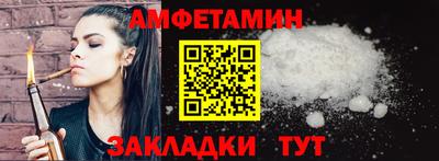 Альфа ПВП Ликино-Дулёво