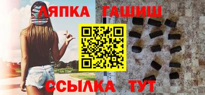 каннабис Кунгур