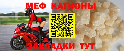 каннабис Кунгур