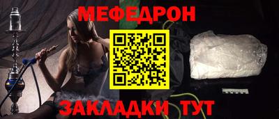 mdpv Кумертау