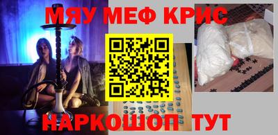 mdpv Кумертау
