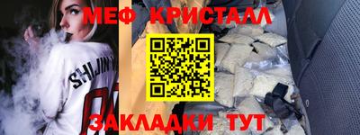 каннабис Кунгур