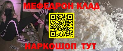 бутират Кулебаки