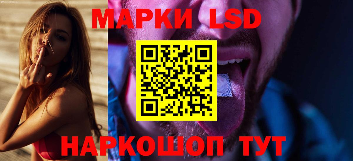 LSD-25 экстази ecstasy  Вход с VPN  ЛСД экстази ecstasy  Юрга 
