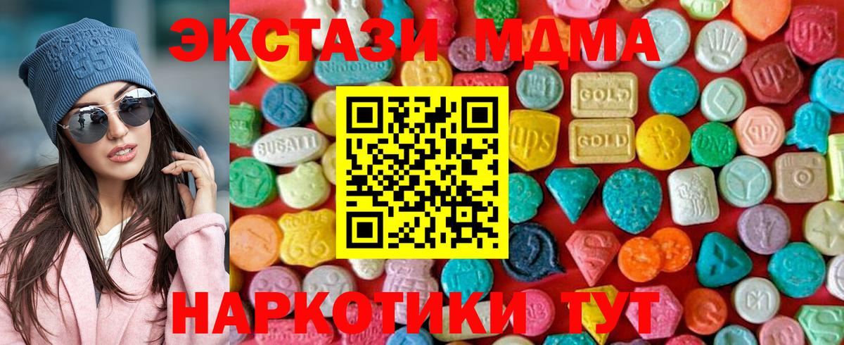 Кокаин Юрга