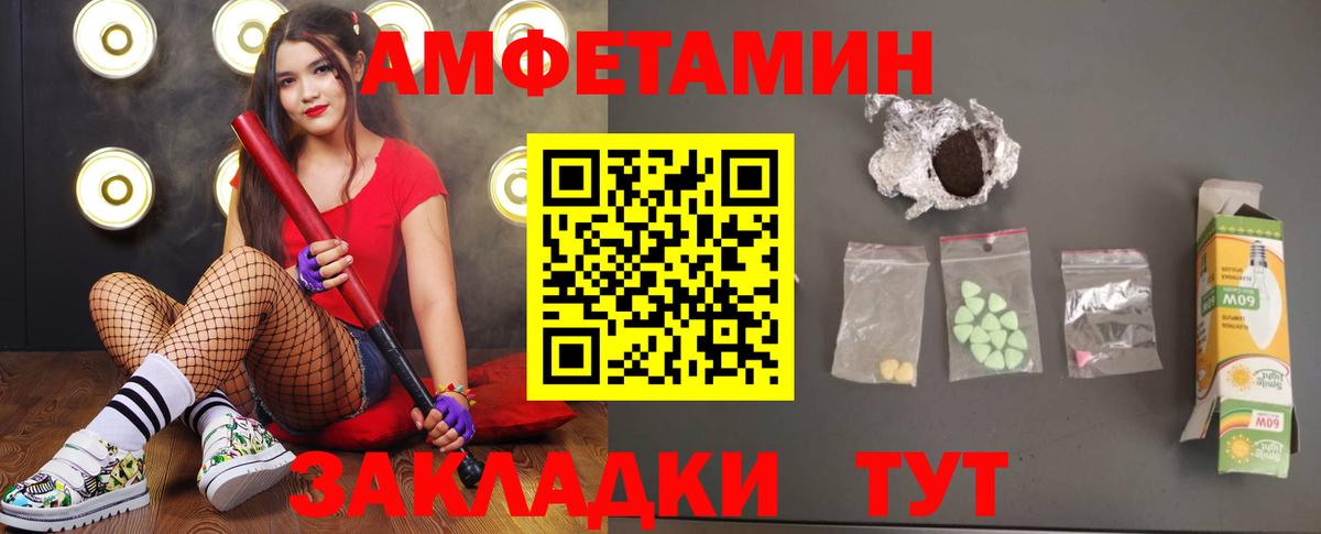 Первитин кристалл  Метамфетамин  Юрга  Вход с VPN 