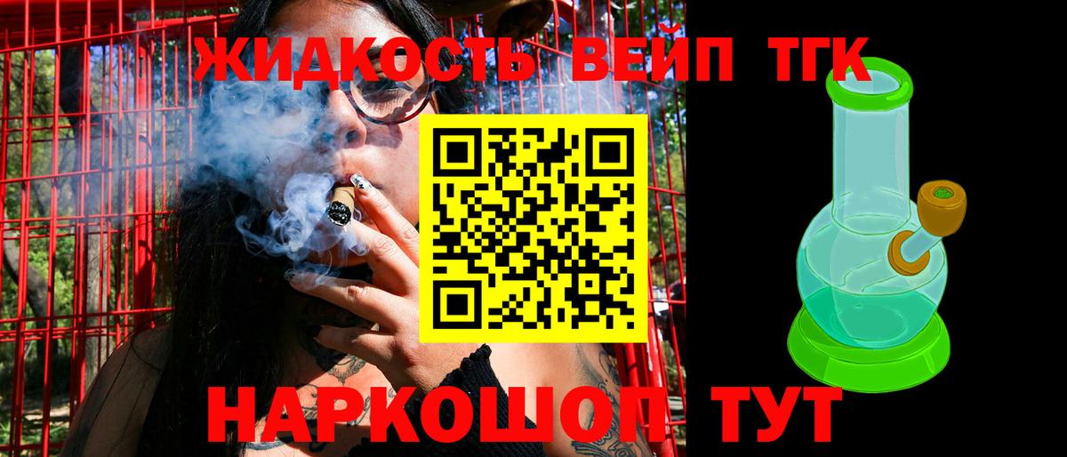 ТГК концентрат Юрга