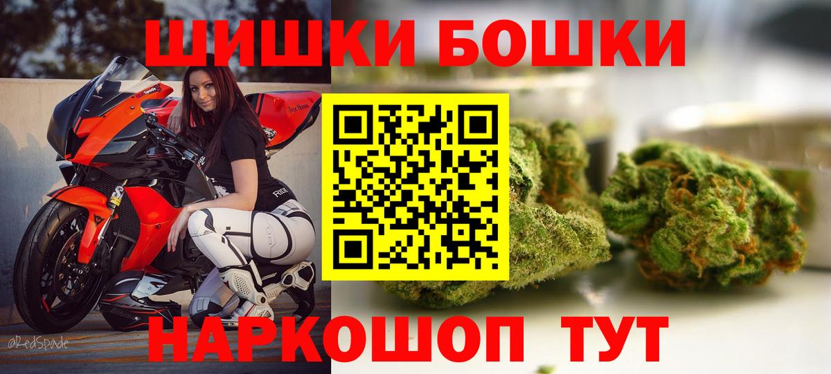 Конопля планчик  Конопля планчик  Юрга  Вход с VPN 